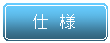 �p�ێl�p�`: �d �l