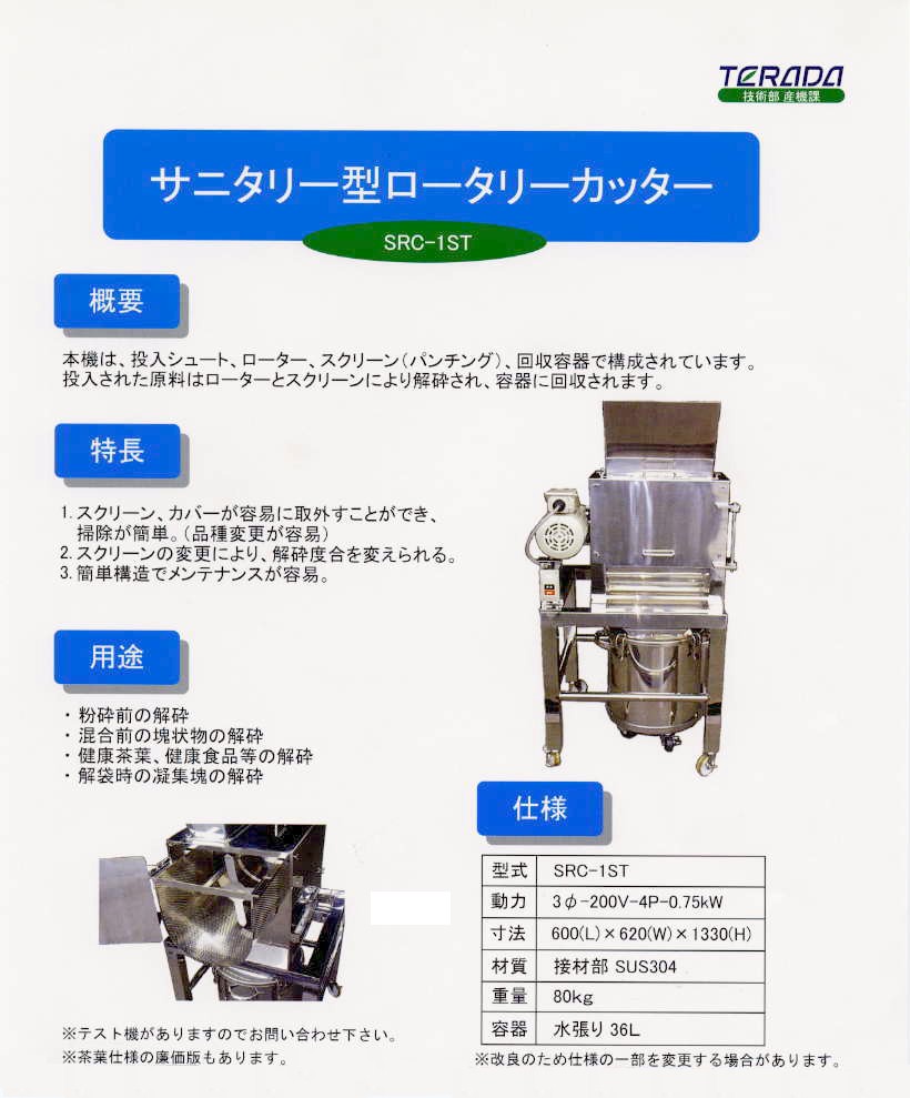 [[ src1 ���饹�� ]]