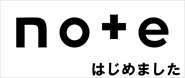 ꠖYƂ̈ϑ^cnotey[Wւ̃N