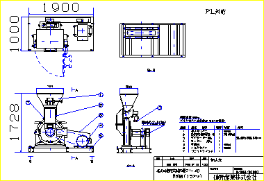 [[ 40h-15饹 ]]