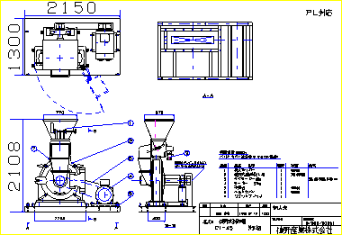 [[ 45h-37饹 ]]