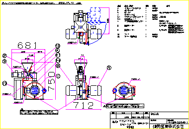 [[ EM-1A M饹 ]]