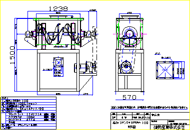 [[ RMM-100饹 ]]