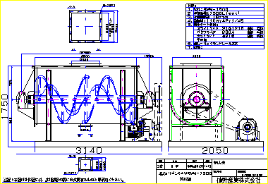 [[ RMM-1500饹 ]]