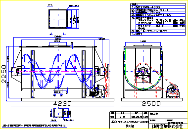 [[ RMM-4000饹 ]]