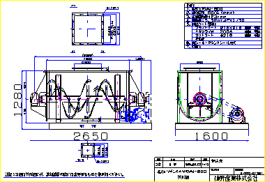 [[ RMM-800饹 ]]