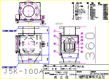 [[ tbo-100饹 ]]