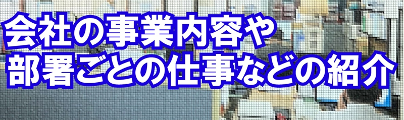 ꠖYƂ̎ƓeA̎dȂǑJI