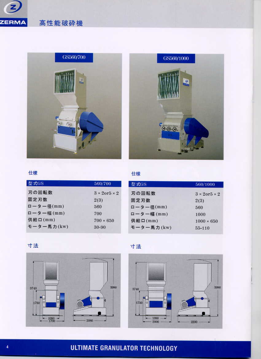 [[ GS2 饹 ]]