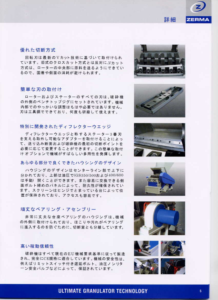 [[ GS2 饹 ]]