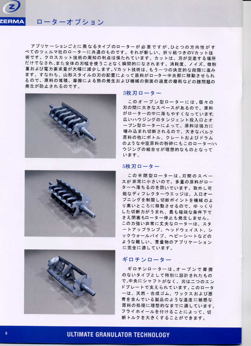 [[ GS2 饹 ]]