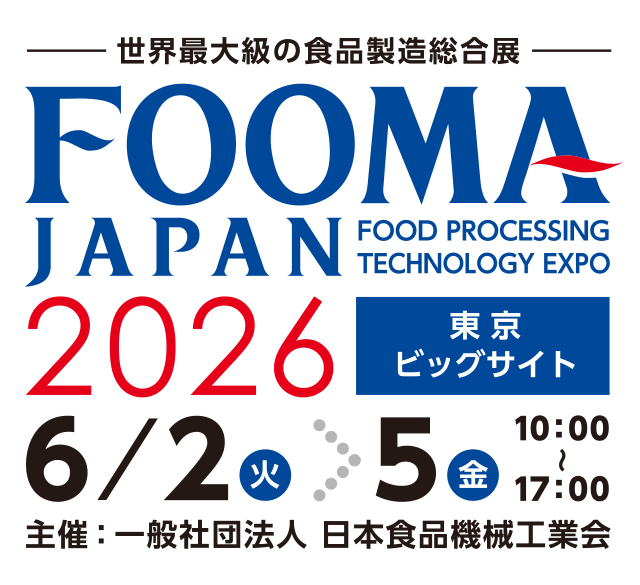 FOOMA JAPAN 2026 ���ېH�i�H�ƓW