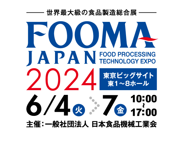 FOOMA JAPAN 2024 ېHiHƓW