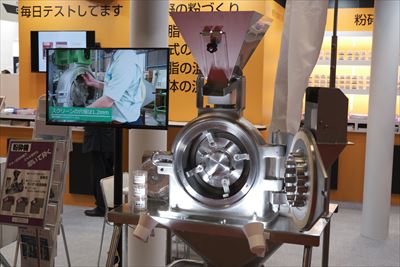 IPF JAPAN2023 マキノ式粉砕機