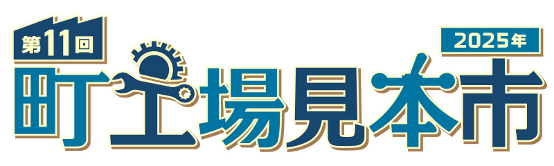11񒬍Hꌩ{s2025