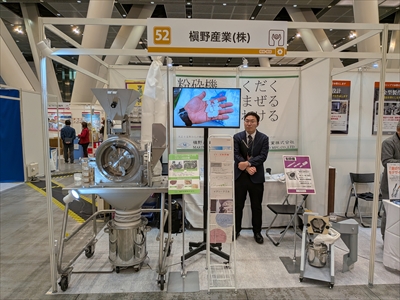 ��12�񒬍H�ꌩ�{�s2026��ꠖ�Y�ƃu�[�X