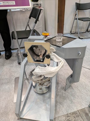 ��12�񒬍H�ꌩ�{�s2026�o�i��ꠖ�Y�Ɛ����^���Ӌ@MM-1-120