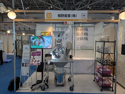 11񒬍Hꌩ{s2025ꠖYƃu[X