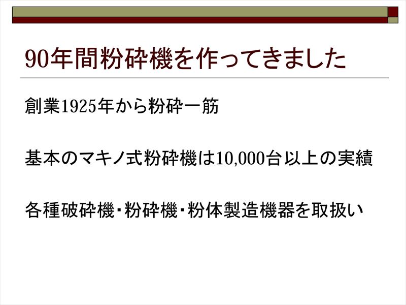 [[ kome1 ]]