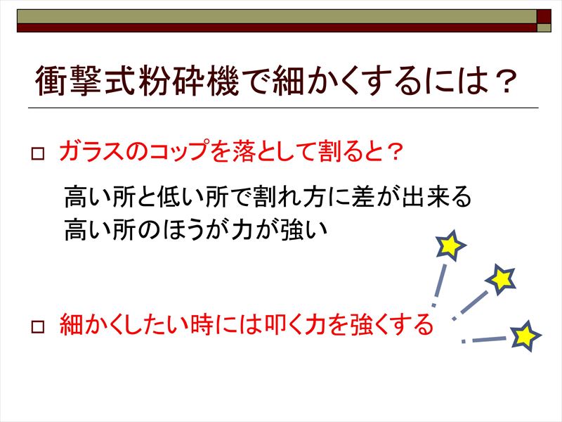 [[ kome1 ]]