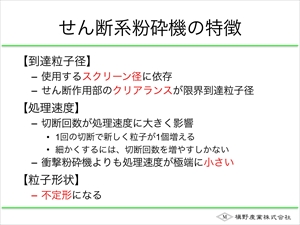 fnӋ@̓@ꠖYƎӋ@̑Iѕ