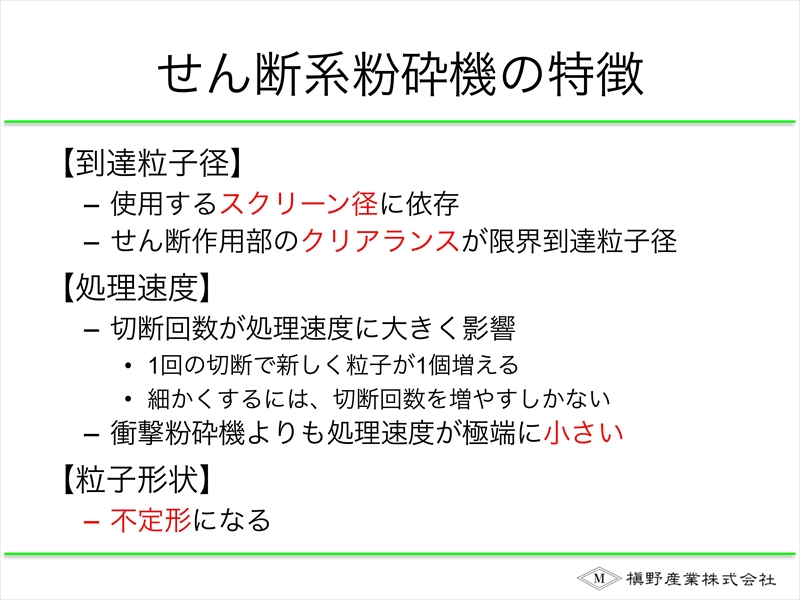 fnӋ@̓@ꠖYƎӋ@̑Iѕ